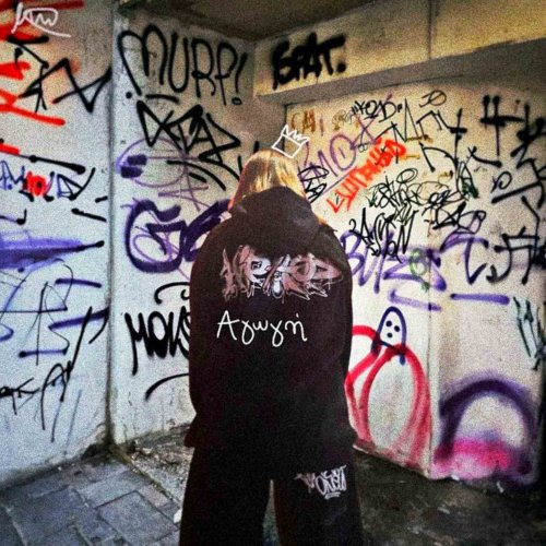 Prod by Mel